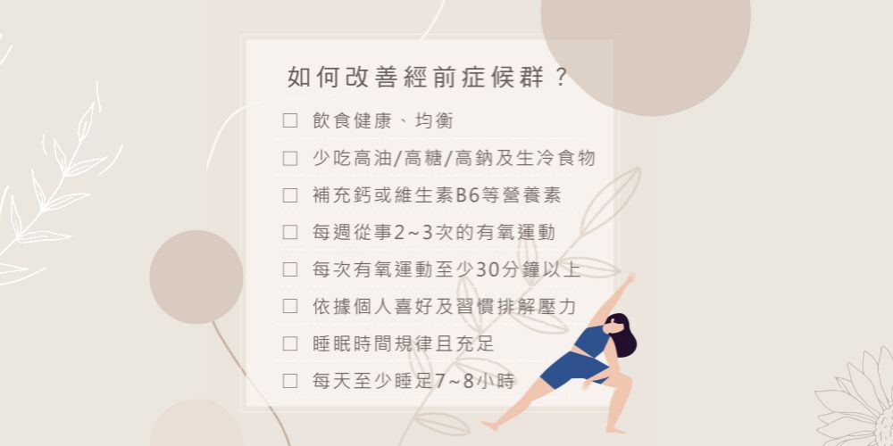 114.04-文章圖-今天我的情緒上演八點檔 (3)